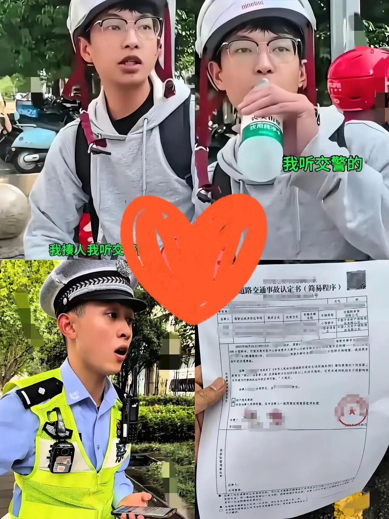 “我只听交警的”
广东阳光帅气大男孩，
提供了一个应对女权诬告的……
超绝模板！