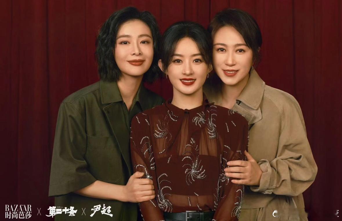#赵丽颖获金鹰视后发文#三折叠，怎么折，都有奖！一张图三个人，从左到右， 金鹰女