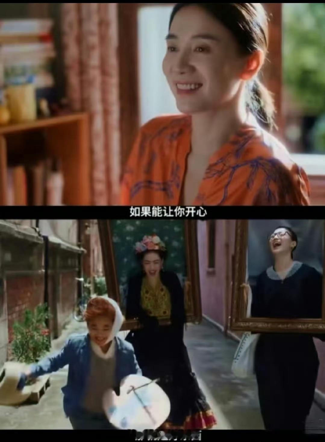 好东西 优秀的女性真的会发光  《好东西》真的是让人家看到了优秀的女性就是会发光