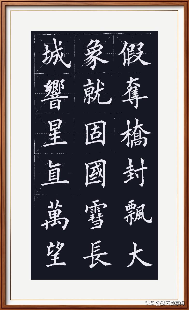 酒逢知己千杯少，
那是年少无烦扰。
打球搭子跑偏了，
求同存异和谐矫。