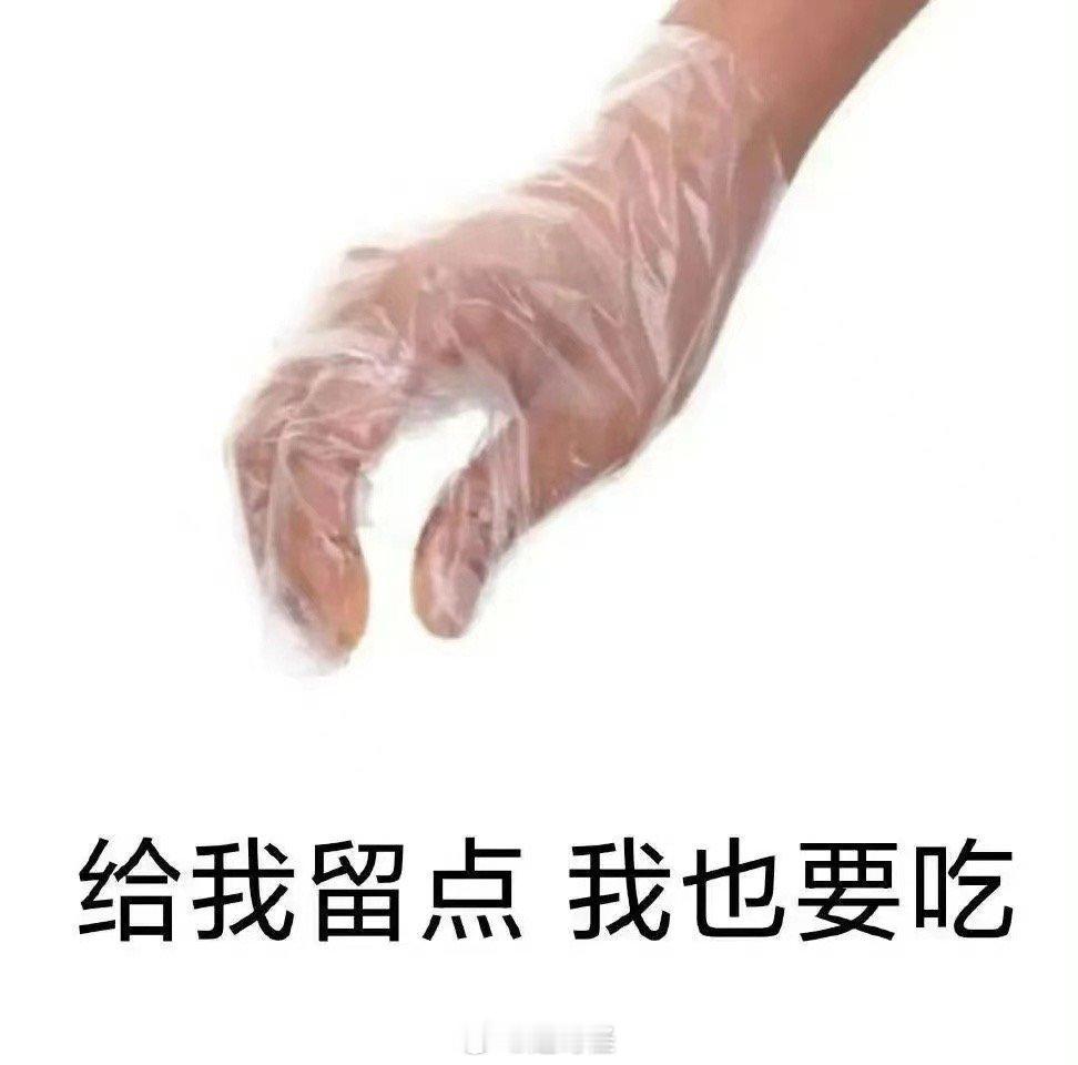 #董宇辉预计5月来山西#听说董宇辉五月份到临汾！一定要带一波临汾的麻辣拌和混炒，