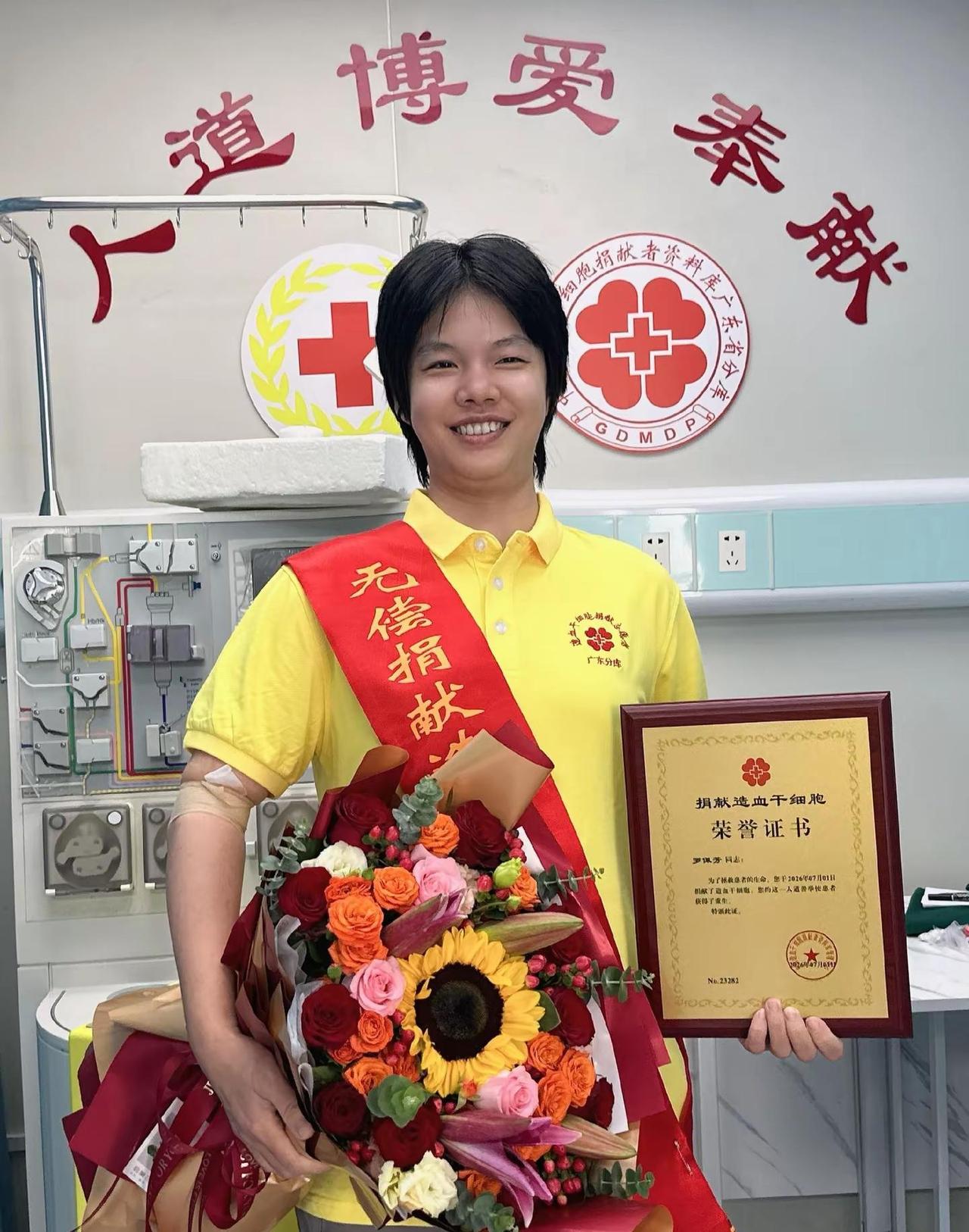 医生捐髓大爱挽救他人生命！近日，清远市一名中华骨髓库志愿者“美美”小姐，在广州完