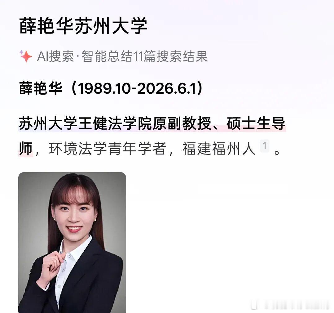 最近一个月，已经有 5 位副教授老师去世，年龄都不到 50 岁 2026 年 5