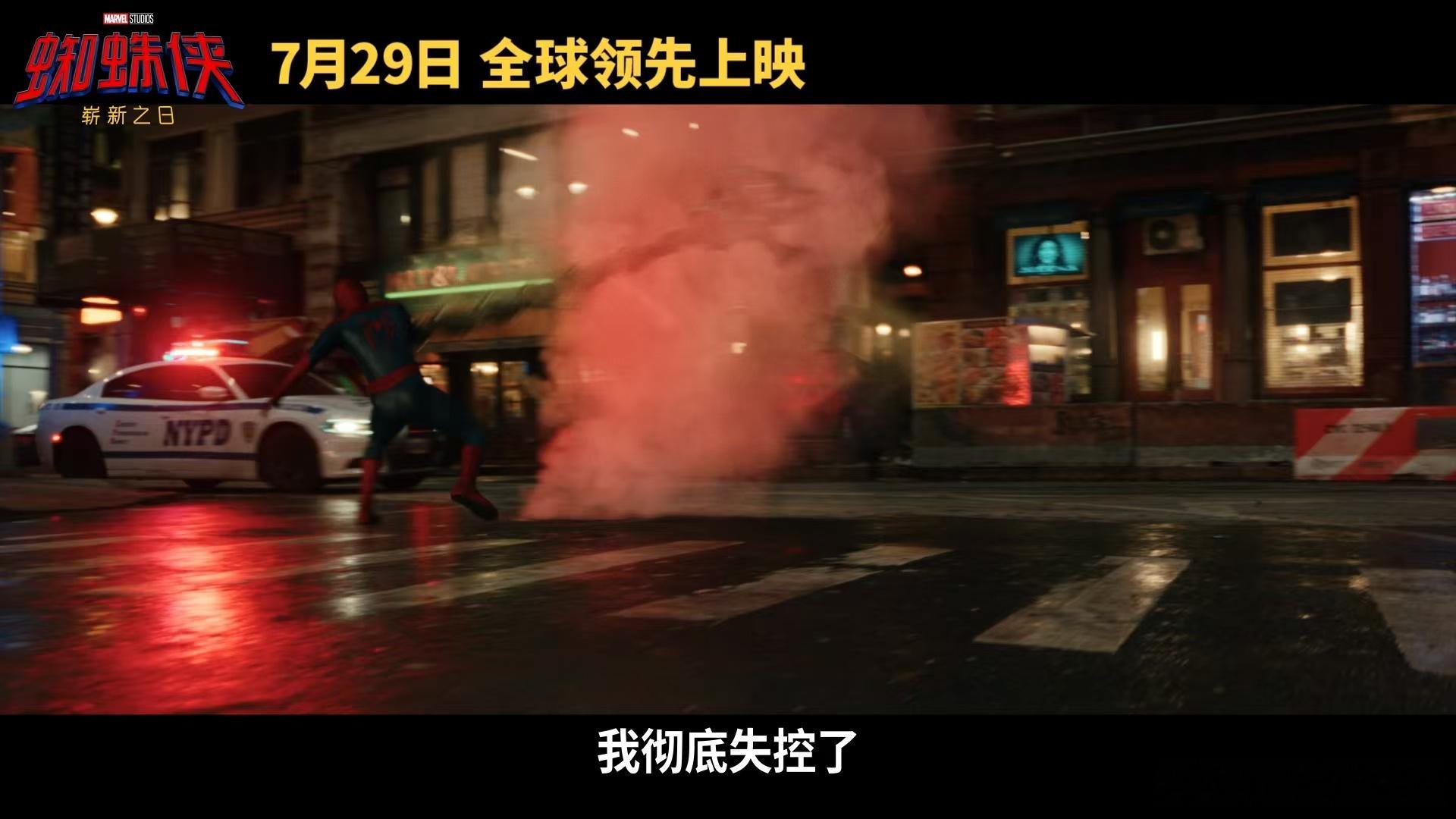 绿巨人你到底守护了什么啊 班纳博士你到底经历了什么啊！预告里那个暴走状态看着比以
