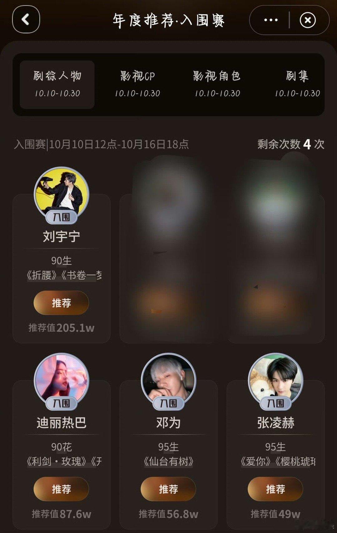 2025内娱作品试金石年 这波跨龄对决太刺激！李乃文剧综双修赚足眼泪与笑声，梅婷