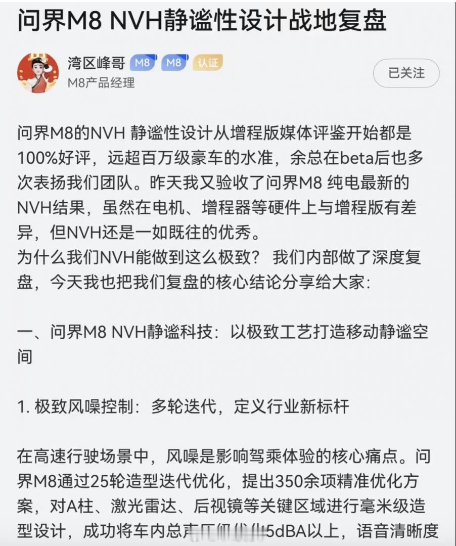 闺蜜们 发现没？现在选纯电SUV 的人越来越多啦，但 40 万级高端纯电家用 S