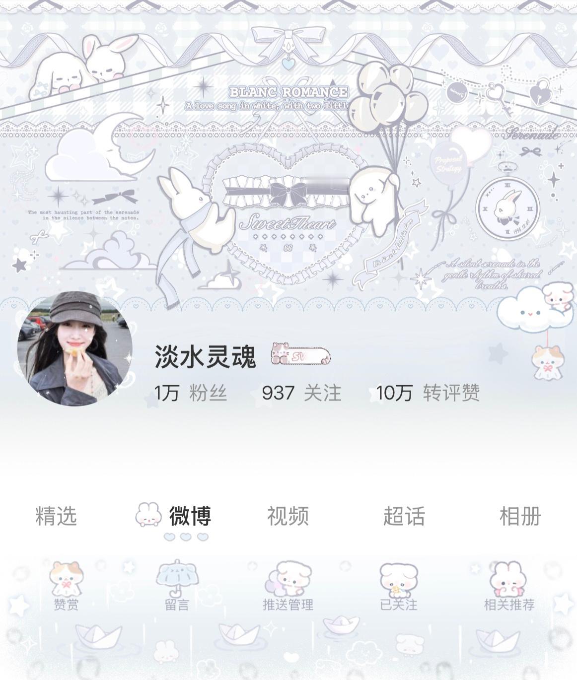 ootd好久没穿这套 穿一下感觉还行 ​​​