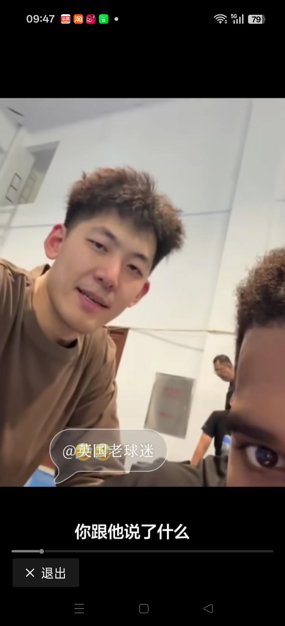 辽宁男篮内线哥俩，张陈治峰和克里斯，原来还是两个幼稚鬼。[比心][比心][捂脸]