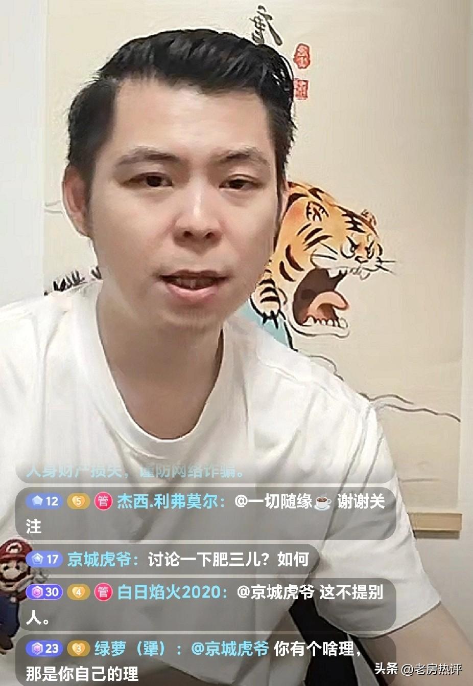 有网友问刘鹤清，说你和张鹤伦都是鹤字科的，为什么老是能刷到张鹤伦的视频，为什么刷