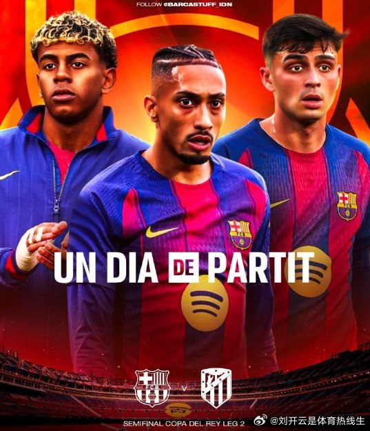 开云体育馆【巴塞罗那VS马德里竞技，传控狂攻与铁血防反的终极较量】       