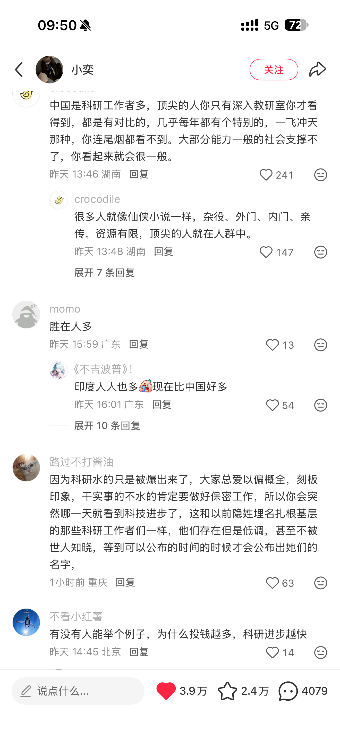 万中无一的天才，中国都有14万