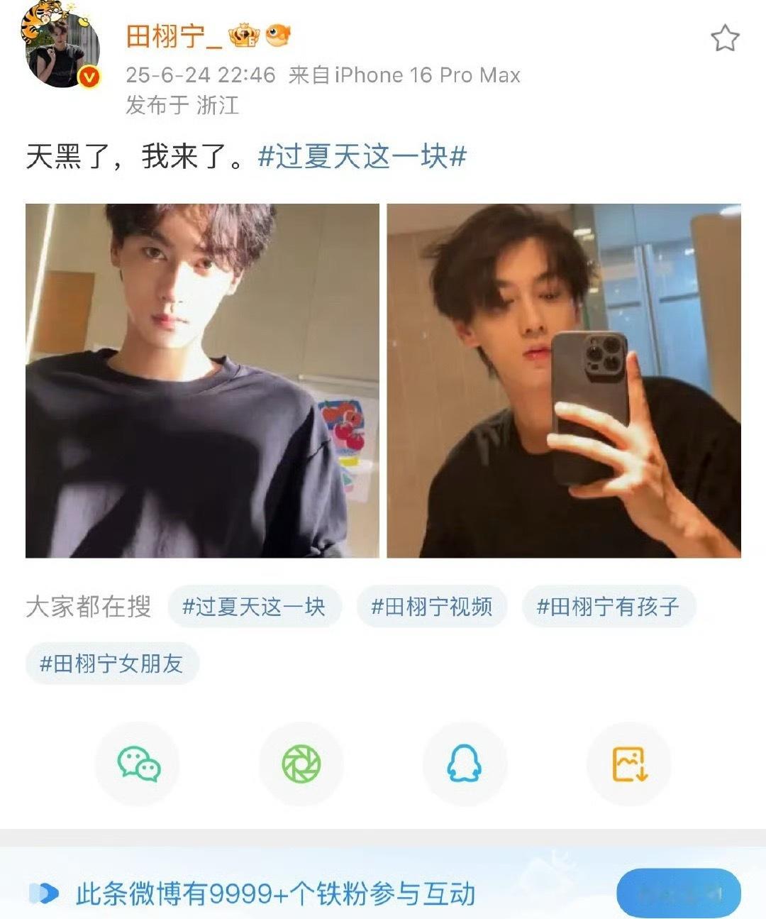 花花们至少要有一部大热剧才能铁粉9999➕ ​​​