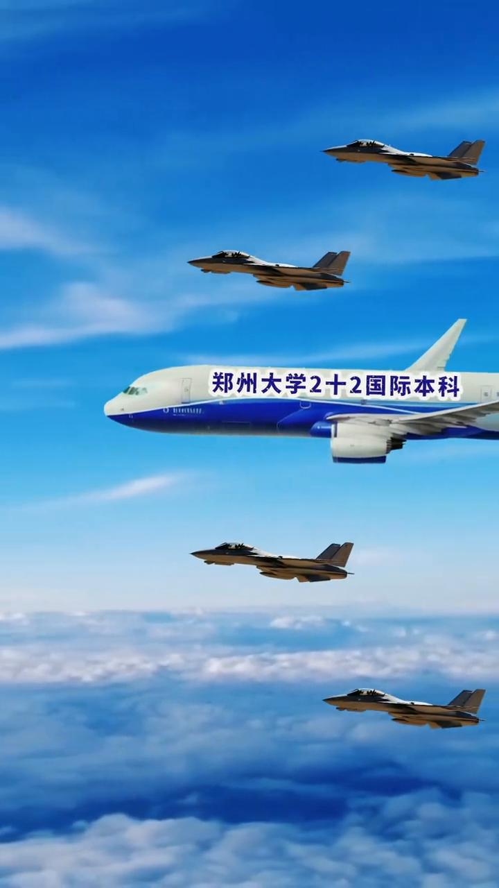 郑州大学2+2国际本科留学项目发布会。
在郑大学习2年，出国学习2年，可以拿到本