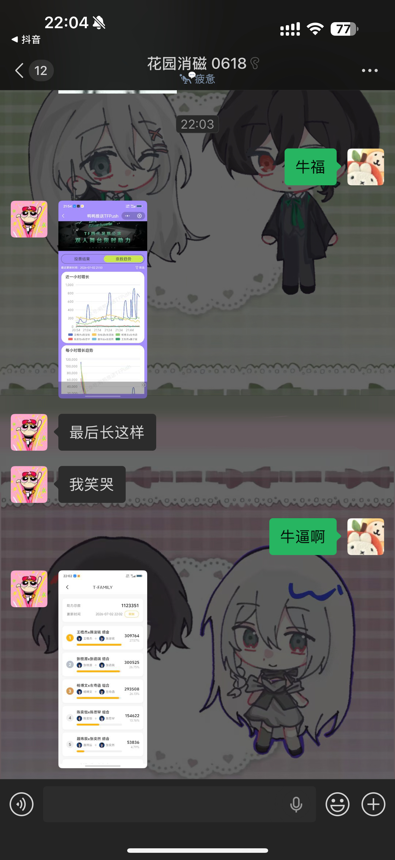 这个突围我知道的一点不比圈内人少 