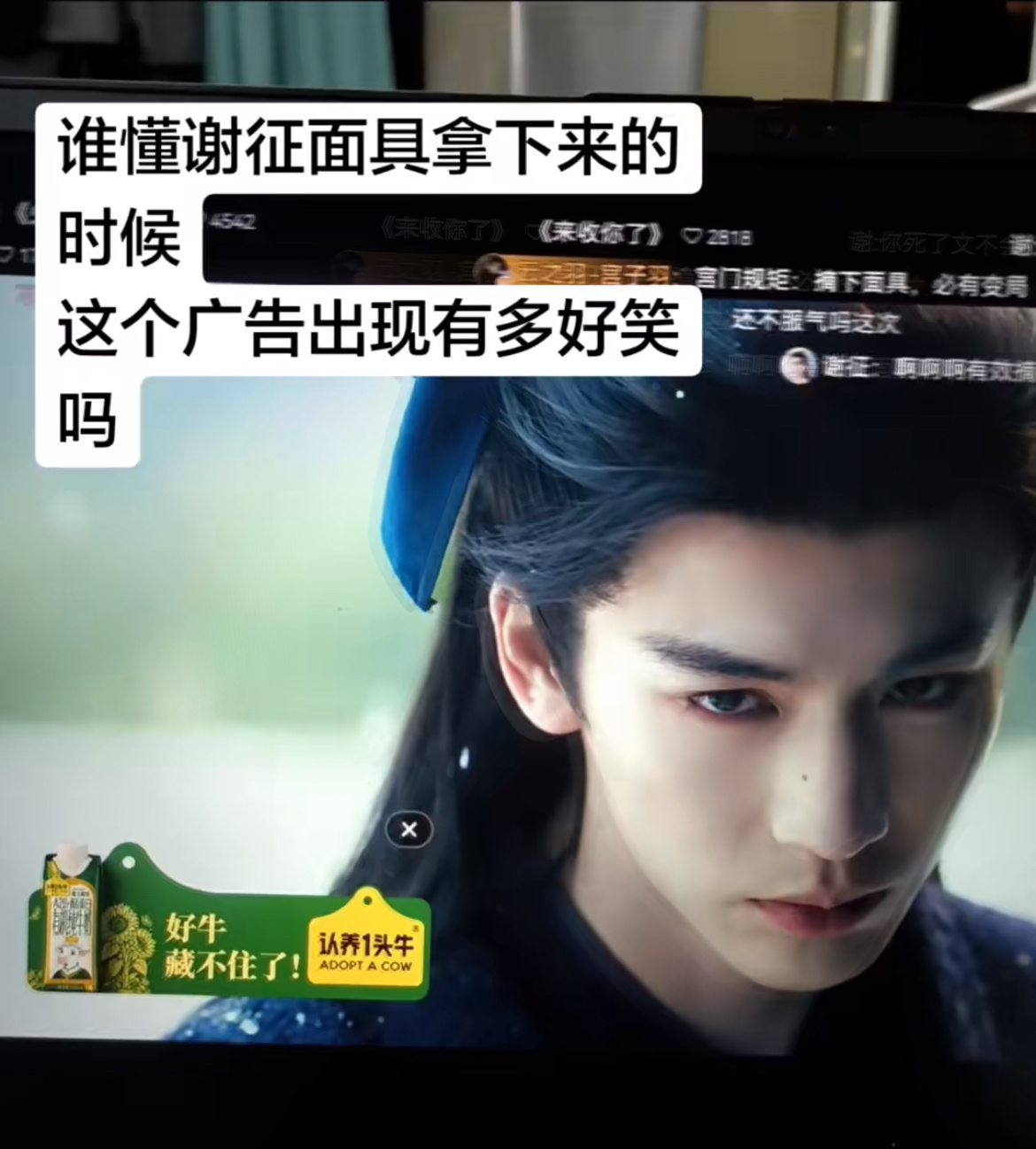 《逐玉》里的雷霆广告： 