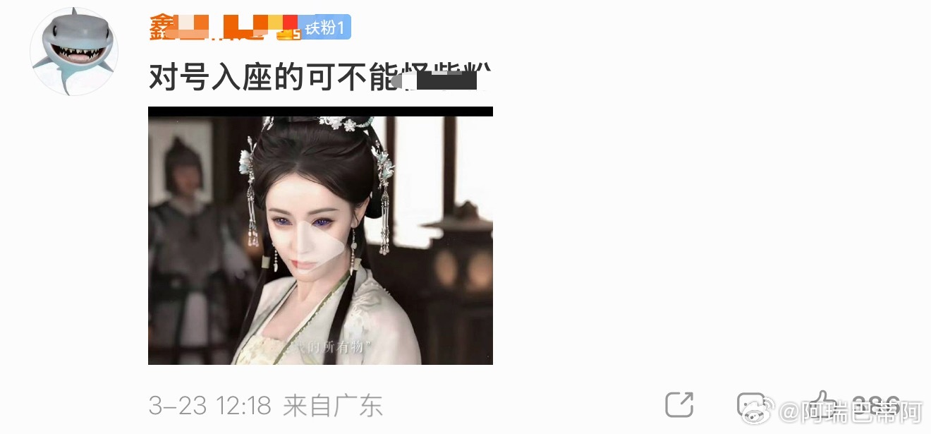 看到这个图的时候，没看文字我差点还以为是巴粉安利呢，没想到是飙滋粉在帮忙安利是吧