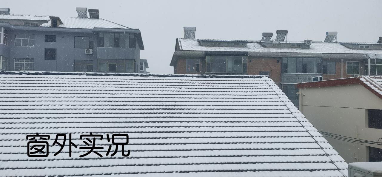 今天，是今年本地第一次降雪。
《环球网》报道，山西多地道路封锁。
手机里的天气预