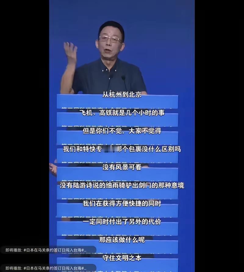 本质是什么？
但你对这个社会充满恨意，总能找出理由和借口！
他易敢讲真话？不，吹