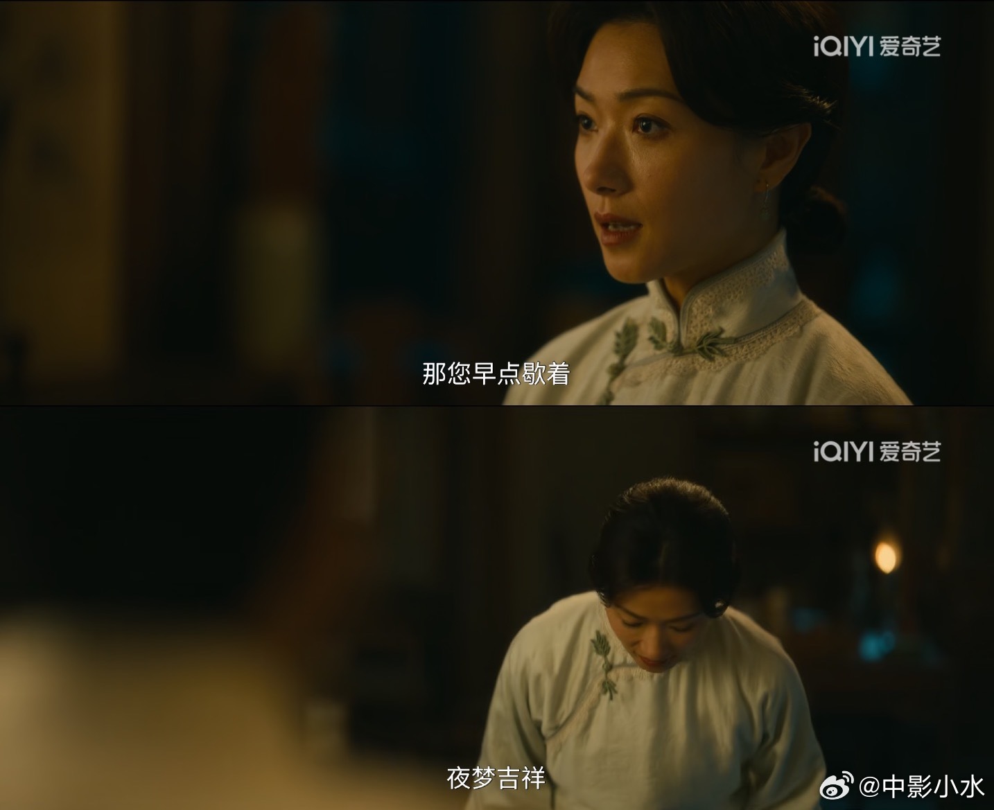 您早点歇着，夜梦吉祥。每日围炉