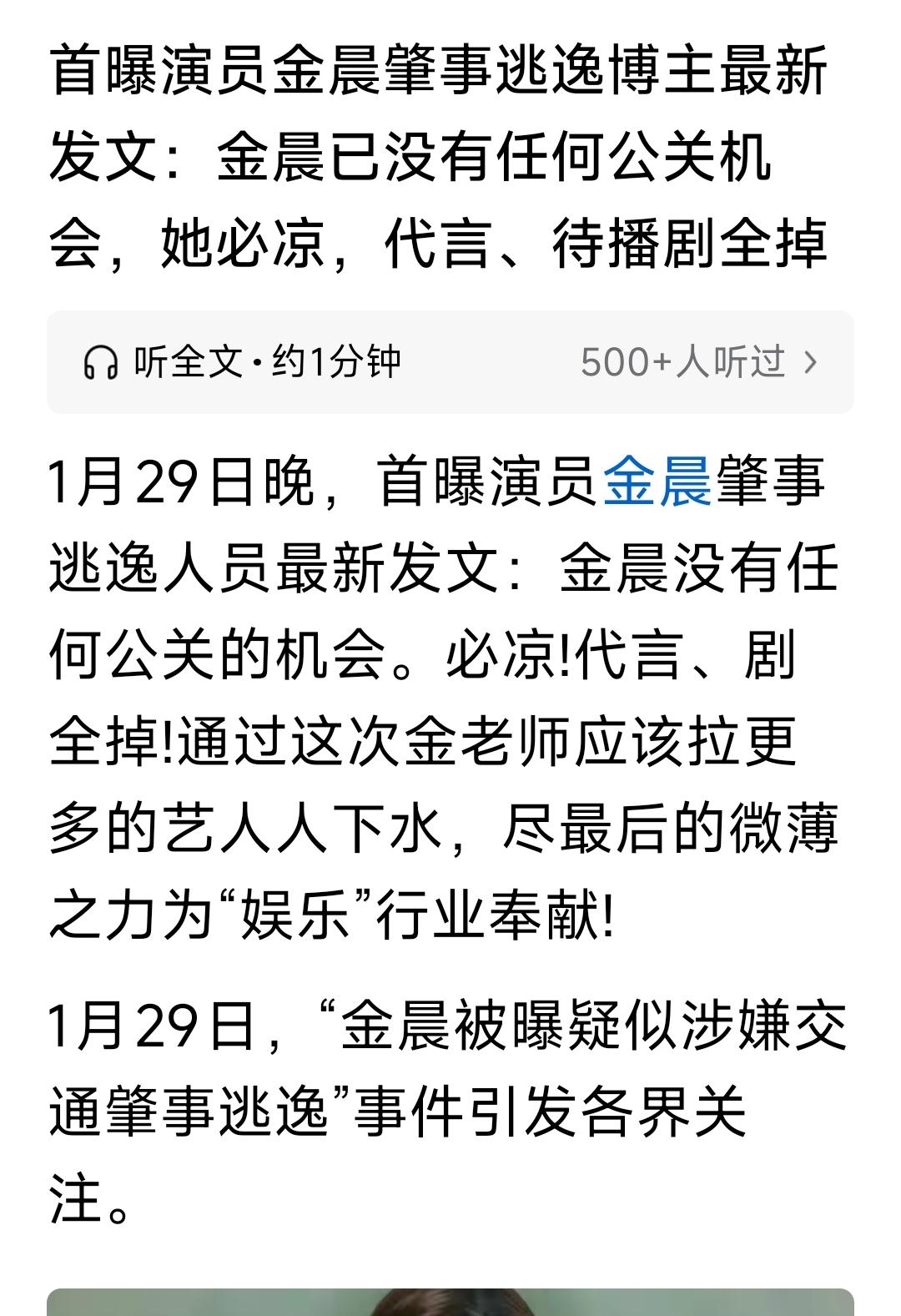 单方事故，全责！自己走人，留下助理处理，没有什么问题！甚至连报警都不需要，协商私