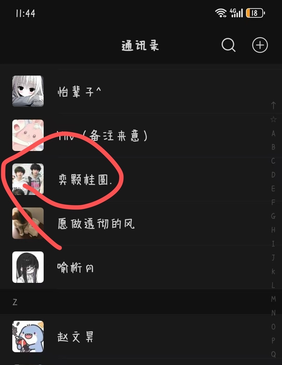 我特么绷不住了 