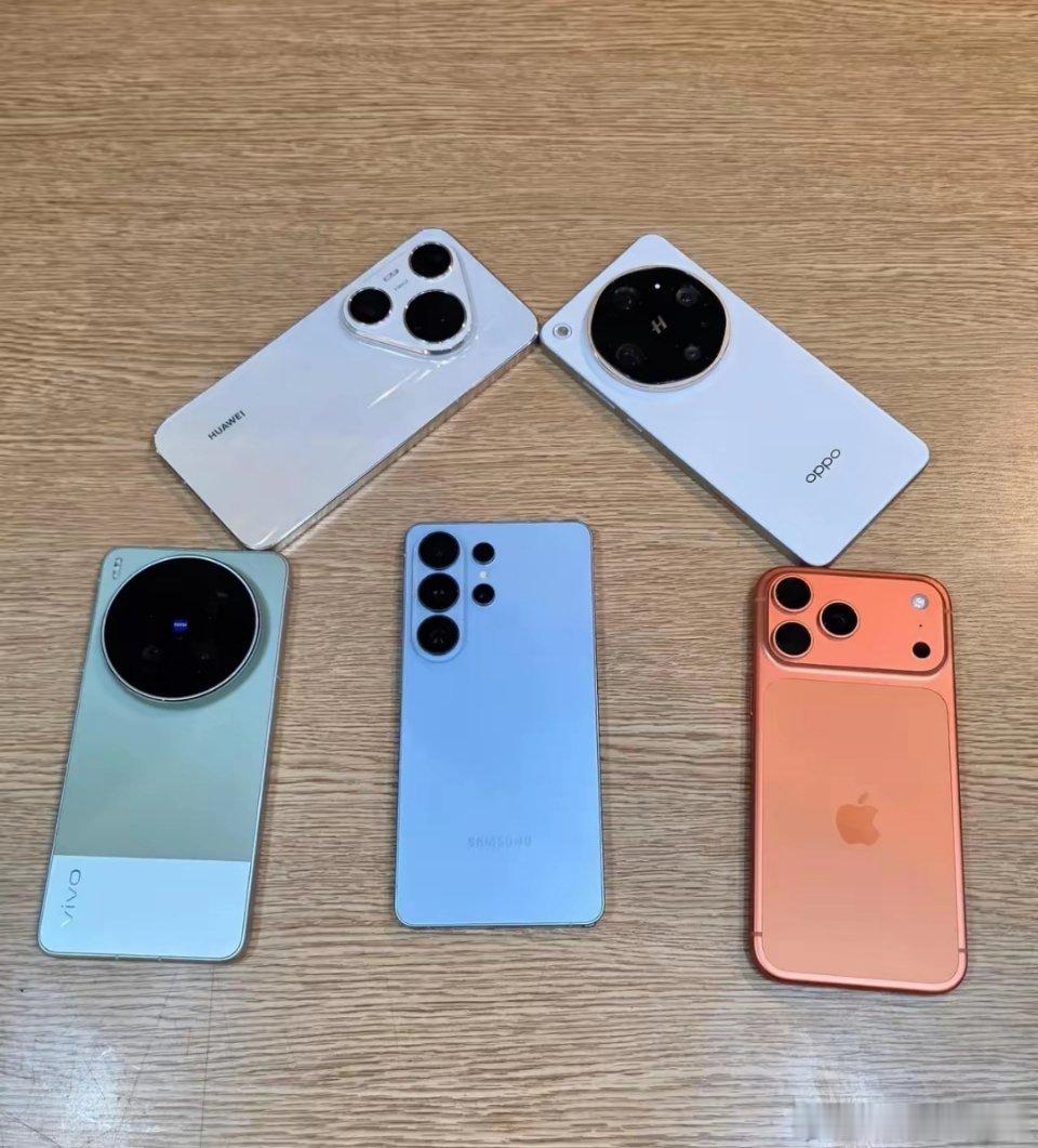 打算从这五台旗舰机里抽一台出来送粉丝看看评论区有多少铁粉 ？ 
