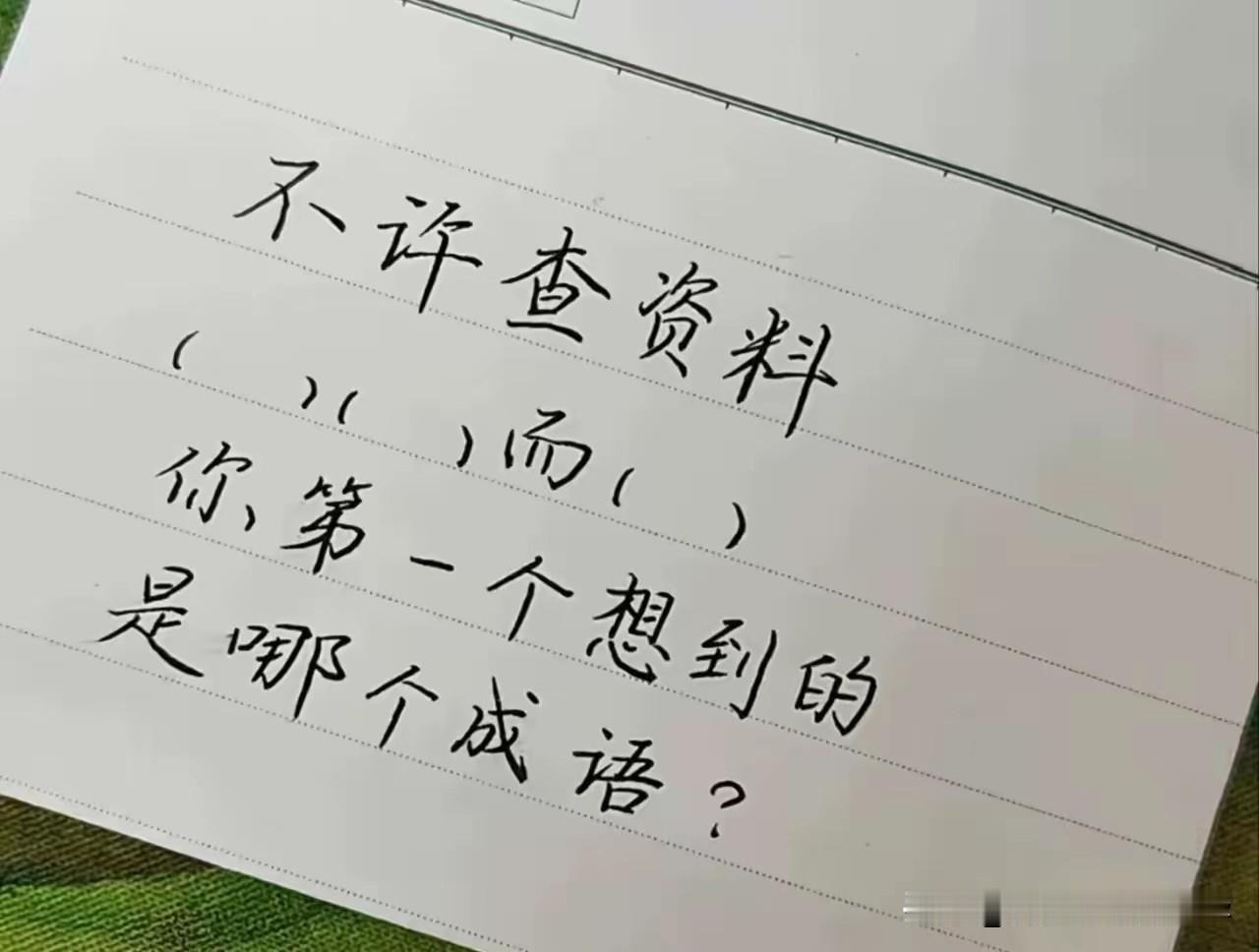 这个同学可能是端午节下雨，宅在家里不好玩的原因吧，一大清早的，给我发一段话过来，