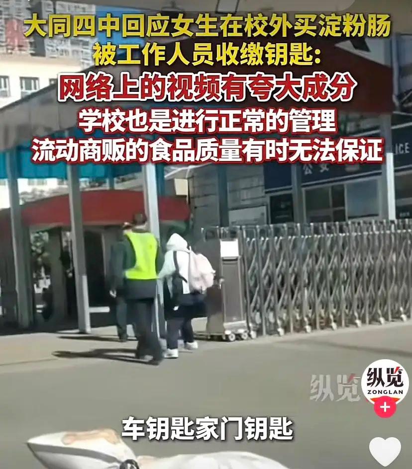 多数人说：现在的10后觉醒了，不再沉默敢于直面特权、挑战特权了。

极少人说：淀