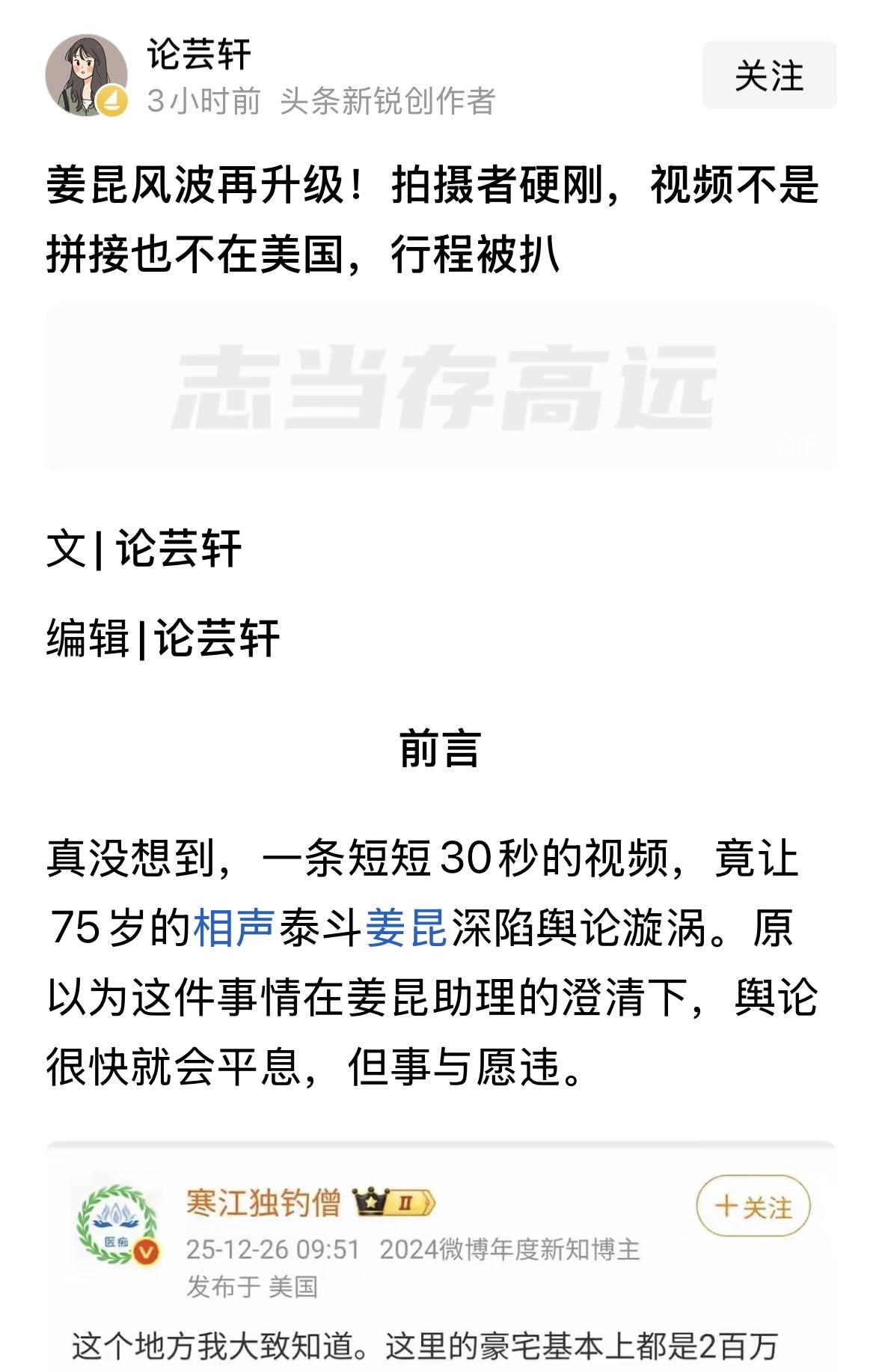 不在美国，还扯啥蛋啊！在北京，在上海，在新疆，在海南，在大江南北，在长城内外，唱