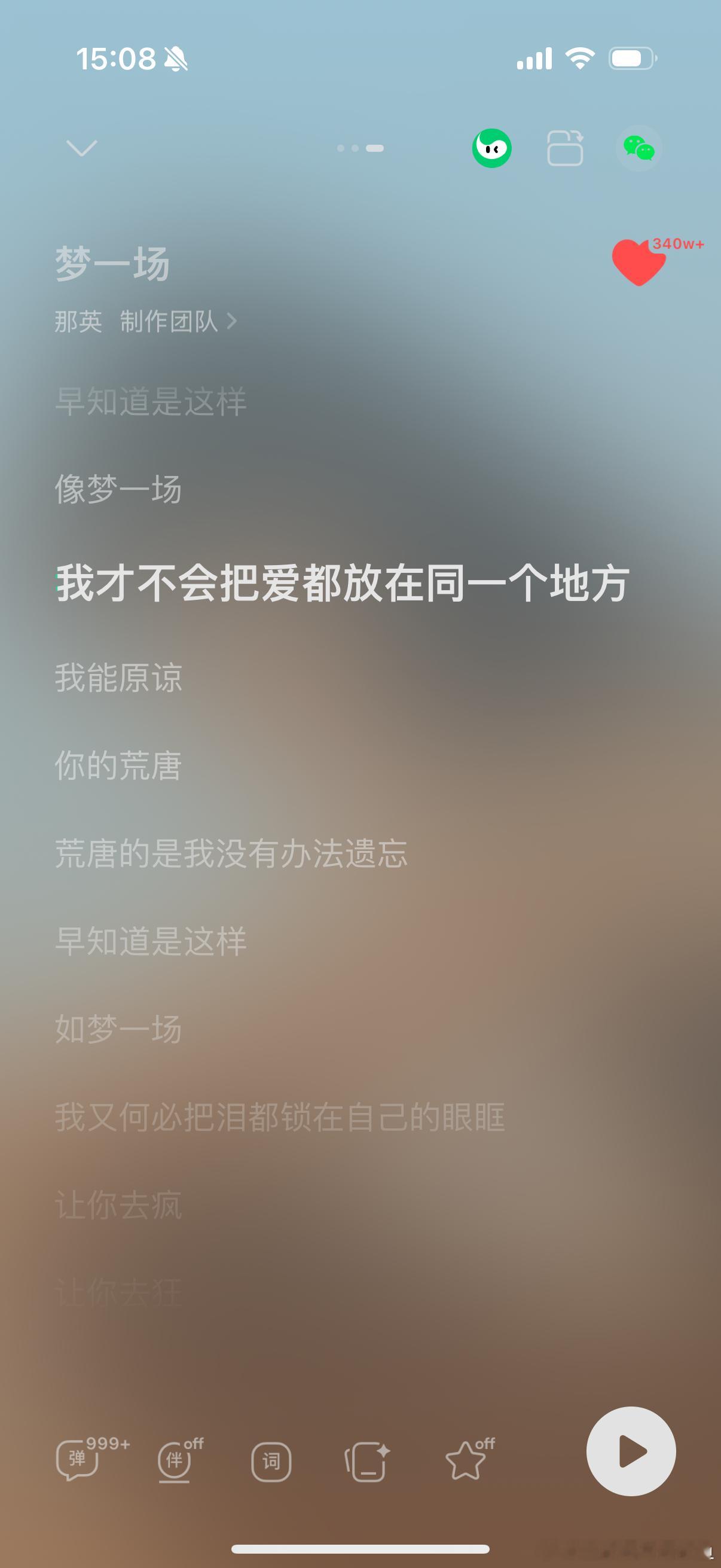 分享图片 