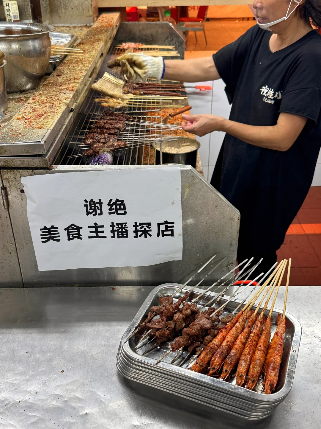 长沙仙品烧烤！！！！！！