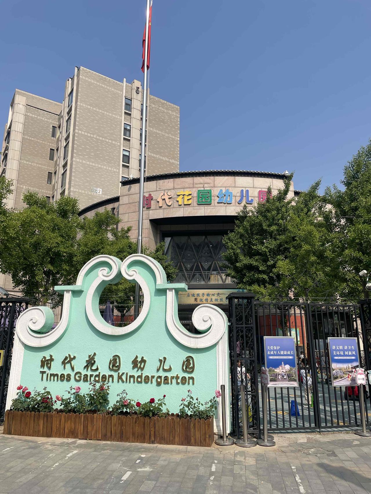 我每天接送外孙外孙女去幼儿园，发现一个非常奇怪怪的现象。排队等着接孩子的家长，绝