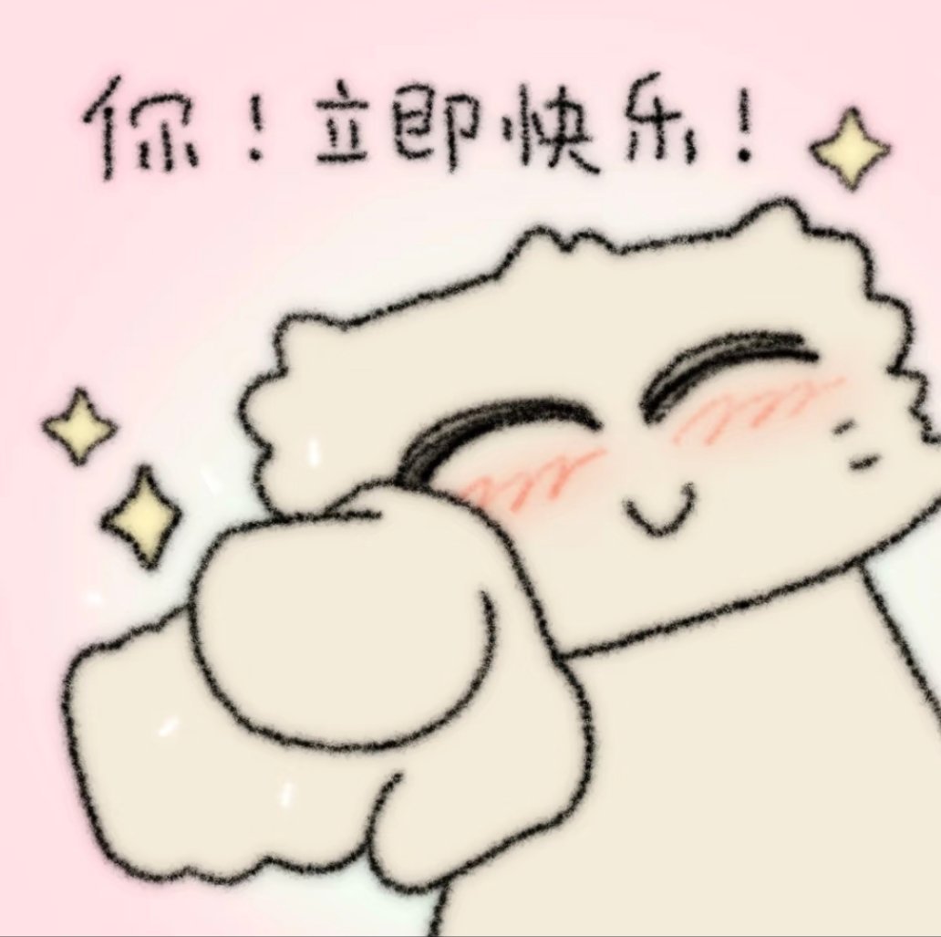 新年快乐朋友们！🥳🥳🥳感谢大家的陪伴，26年一起继续熬大夜看曼城