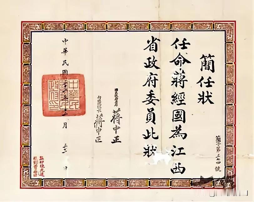 蒋介石又叫蒋中正？弄懂古人「名」和「字」，
不少朋友疑惑，同一个人，为何既有蒋中