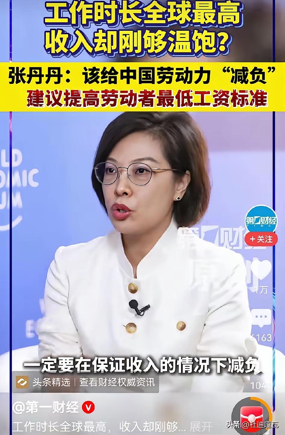 我们的商品能在国际上有价格优势的原因就是人工成本低，就这小老板们还在碗空心思想钻