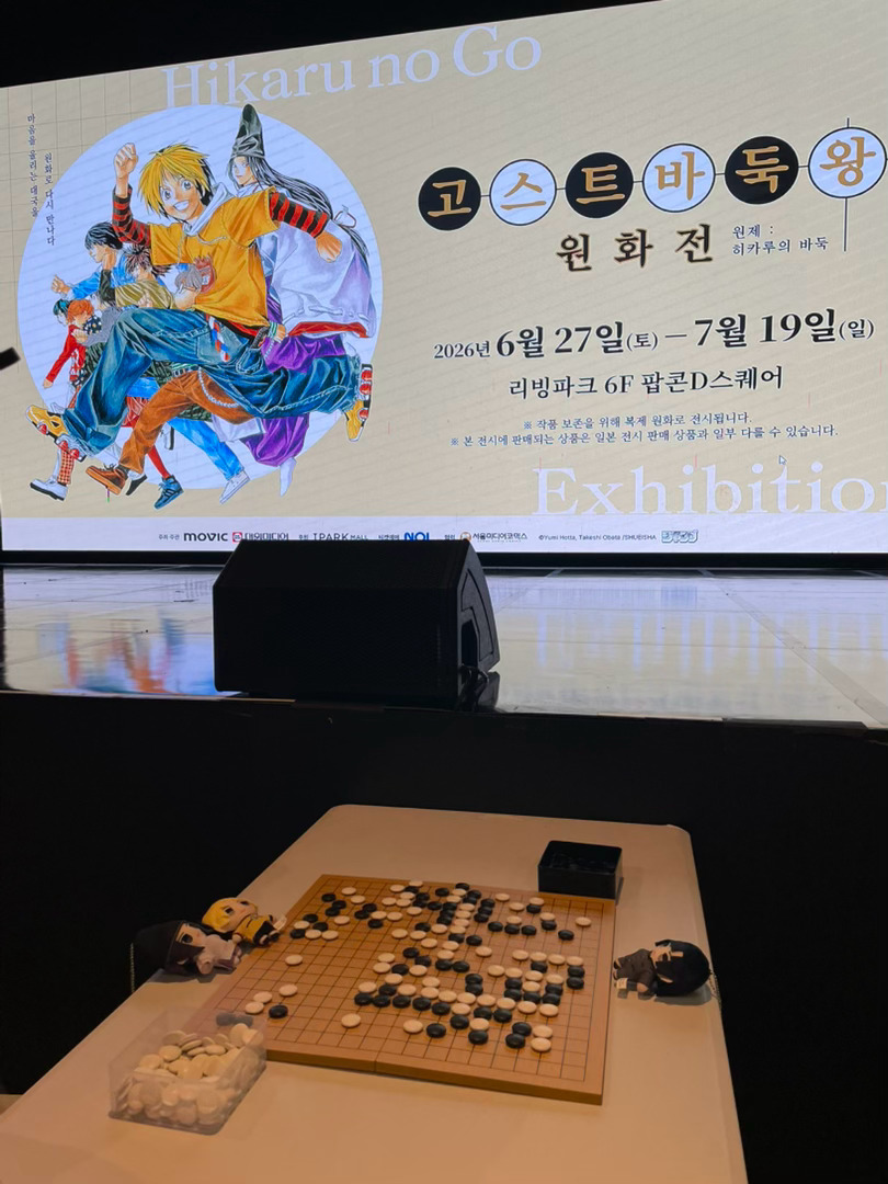 喜欢这个围棋教室 
