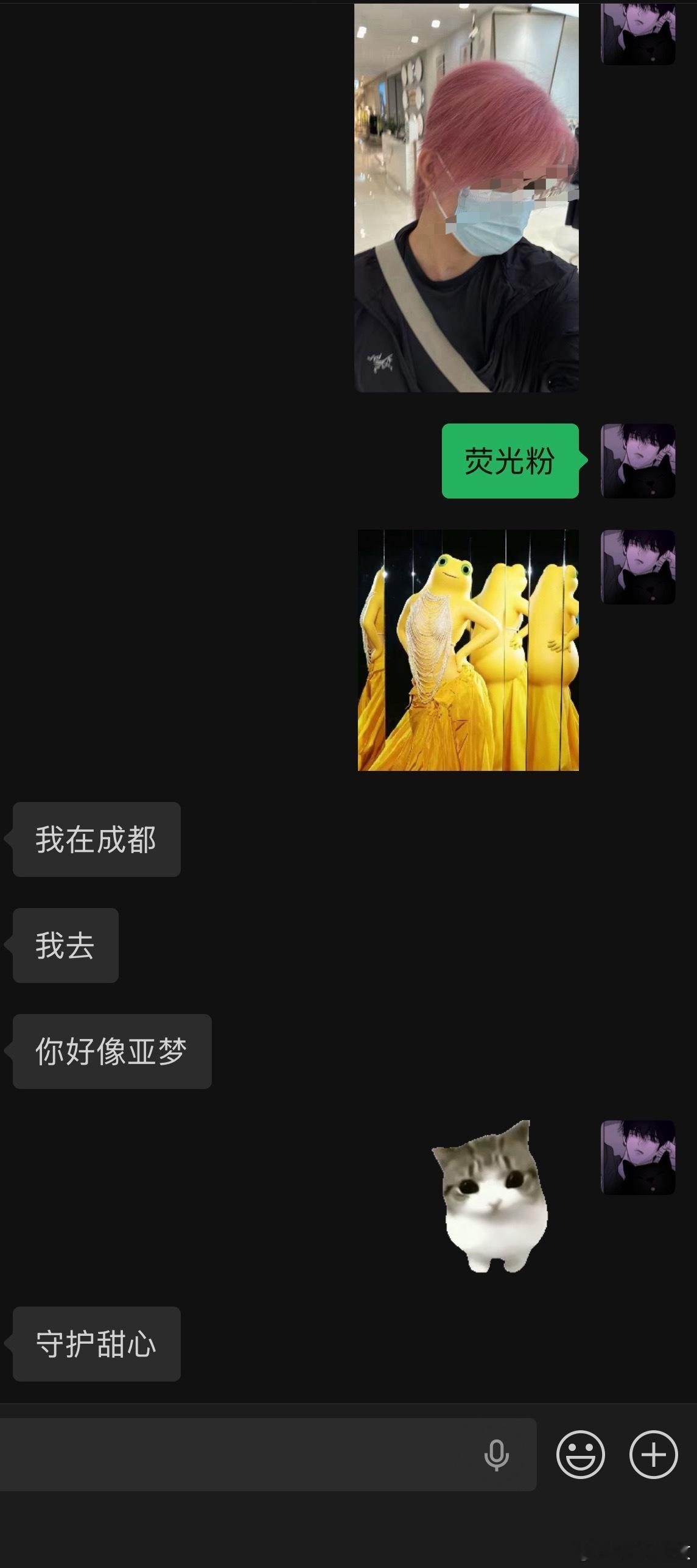 喵 