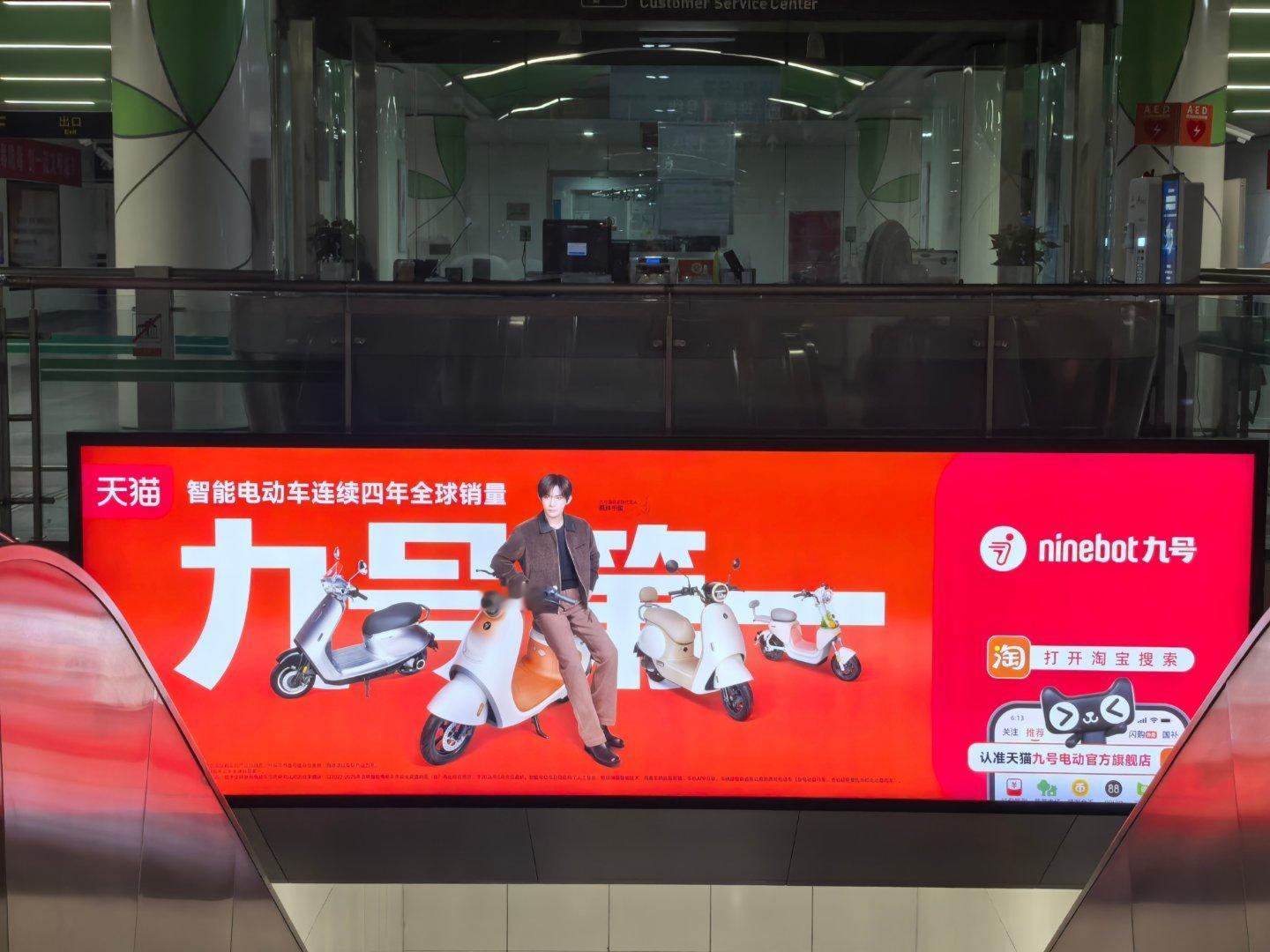 出行舒畅📷易烊千玺九号品牌全球代言人