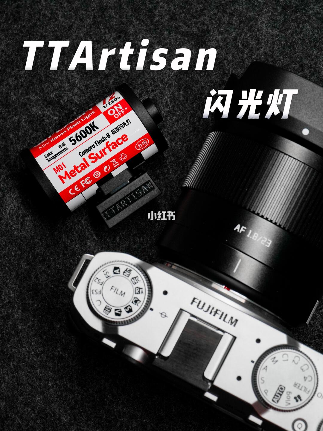 太会玩了❗️这“胶卷”居然是个闪光灯❓