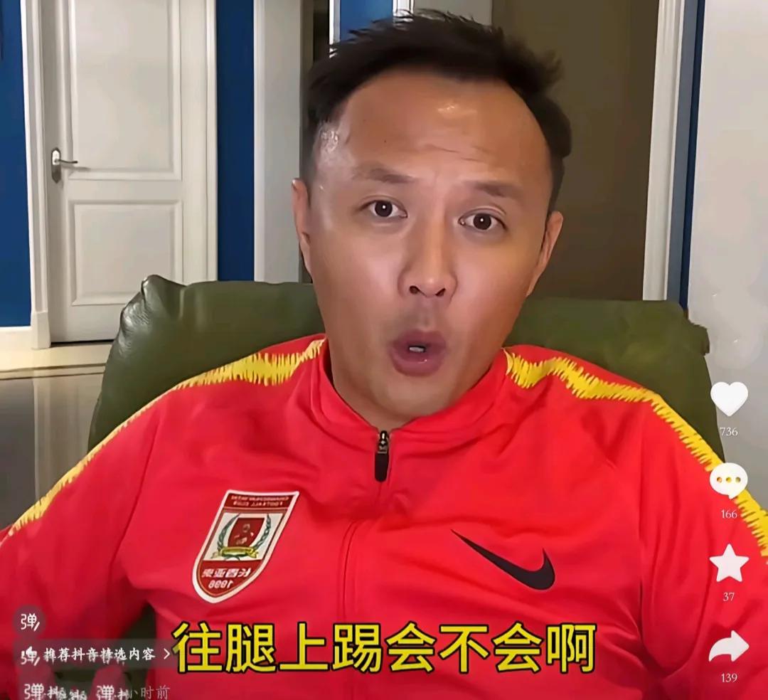 前国脚范晓冬在直播间怒批了长春亚泰队。
他认为，长春亚泰队客场0-2完败河南队，
