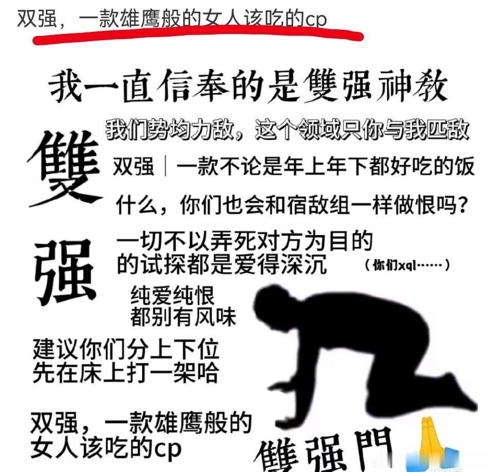 这下真的是雄鹰了。 