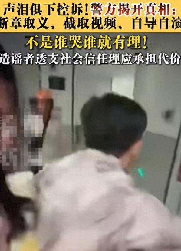 还不死心！杭州电梯案王女士再发声，否认刻意诬告，将起诉造谣者