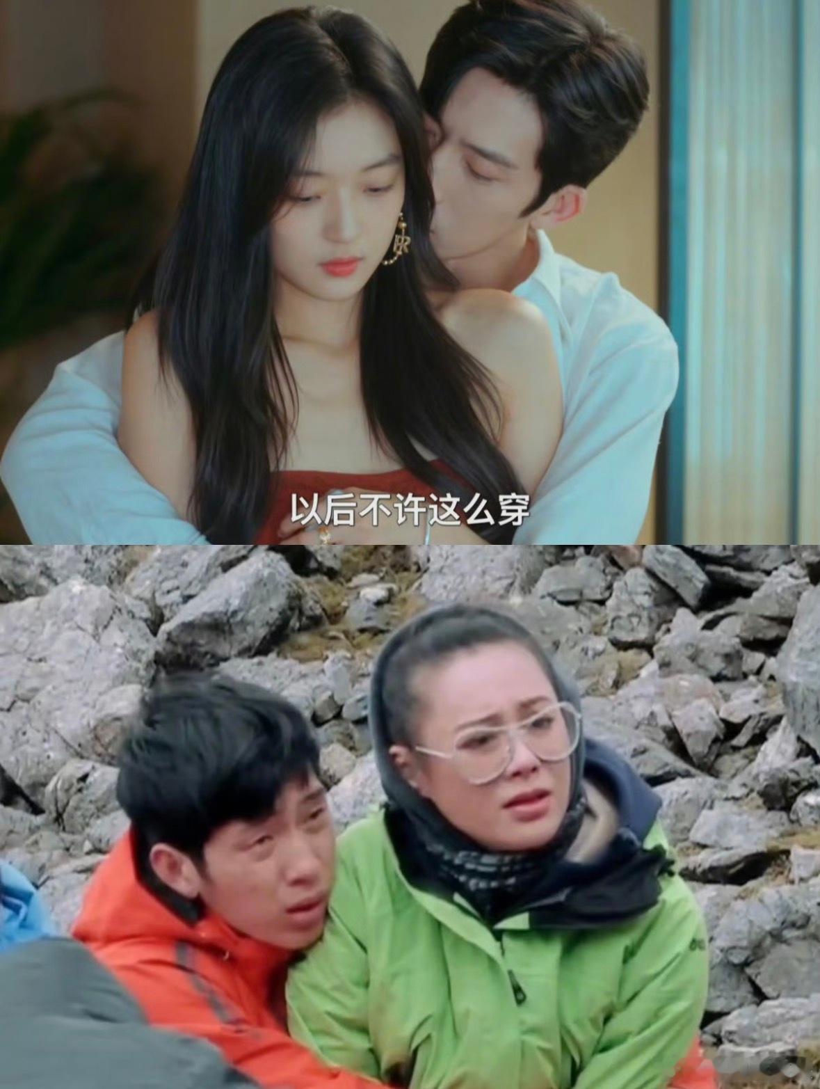 早春晴朗和花儿与少年2就这样联动上了[笑cry]早春晴朗花儿与少年 ​​​