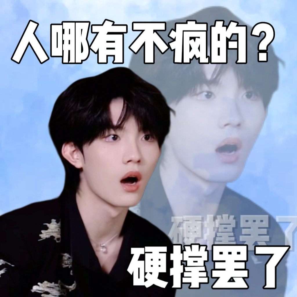 【5304】不要惹一块小饼