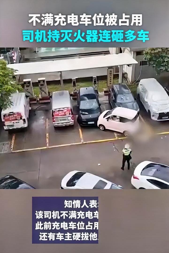 2026年5月22日，广东佛山顺德区一充电站发生了惊人一幕。一男子开新能源车来充