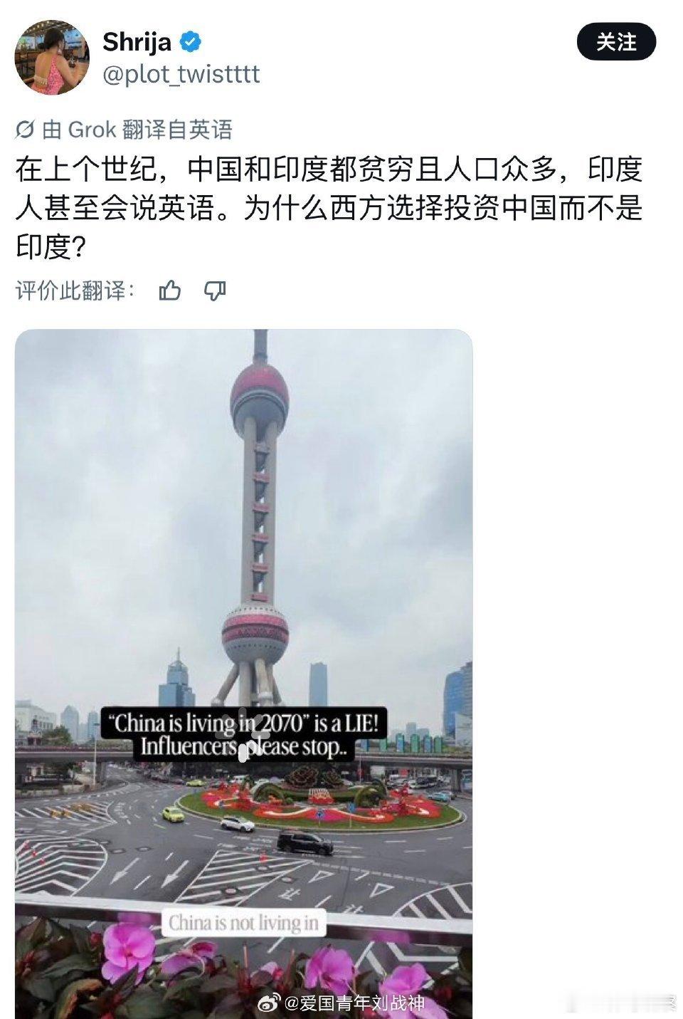 印度人灵魂发问：同样作为人口大国，印度全民说英语。为什么西方选择投资中国而非印度