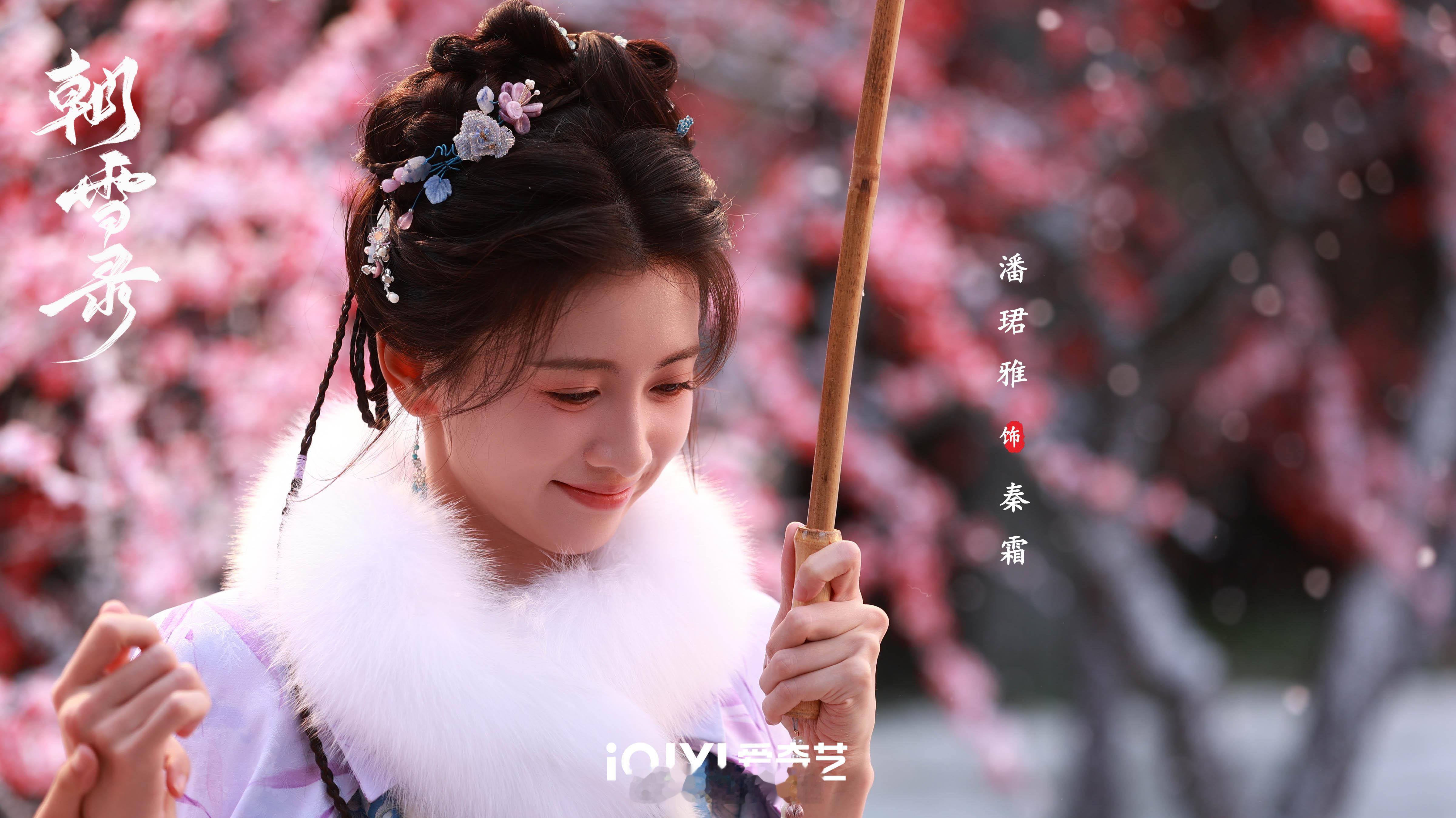 朝雪录提档7月13日 蹦蹦跳跳没烦恼，小小秦霜来报道！❄️[二哈]朝雪录 ​​​