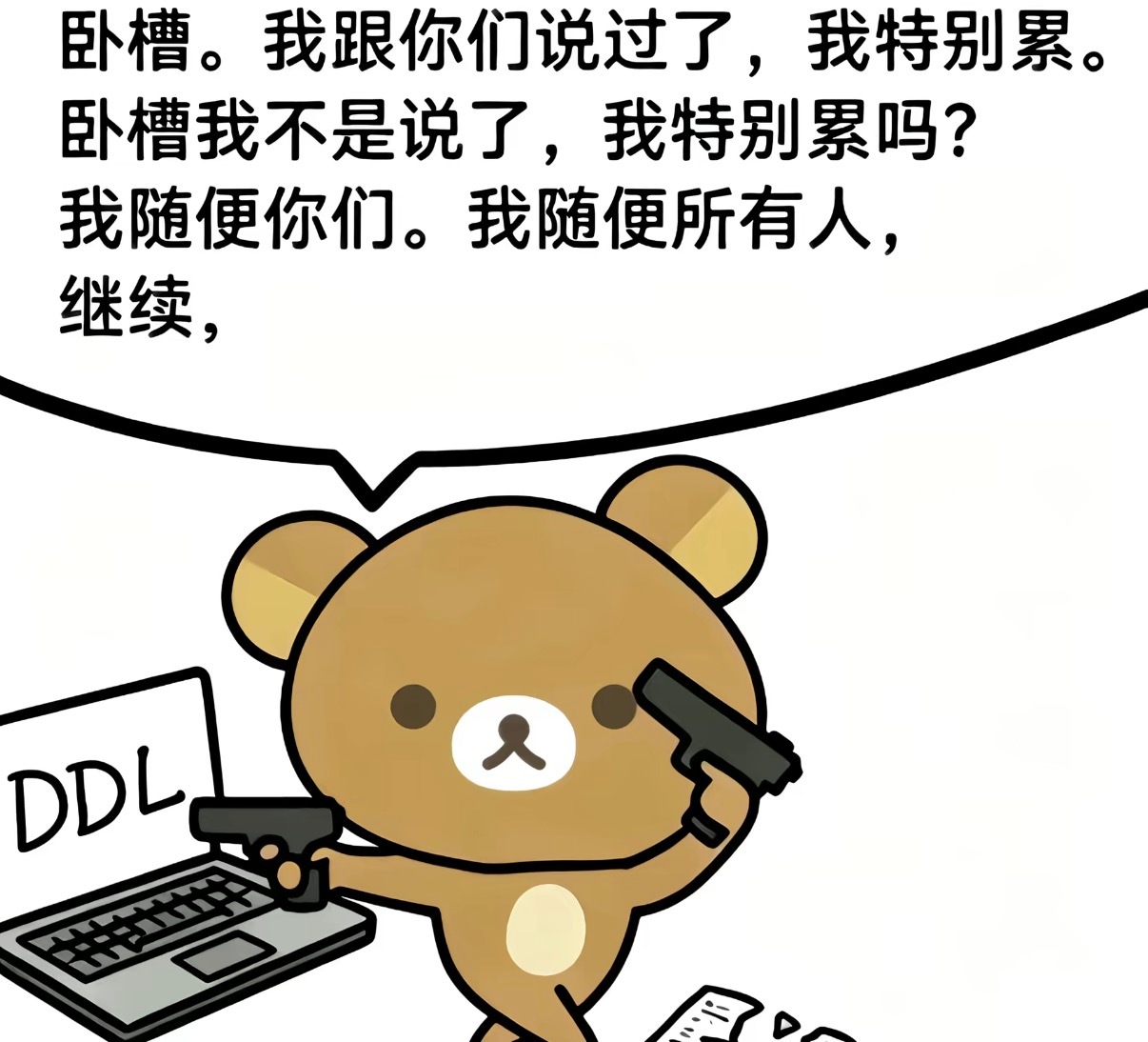 分享图片 