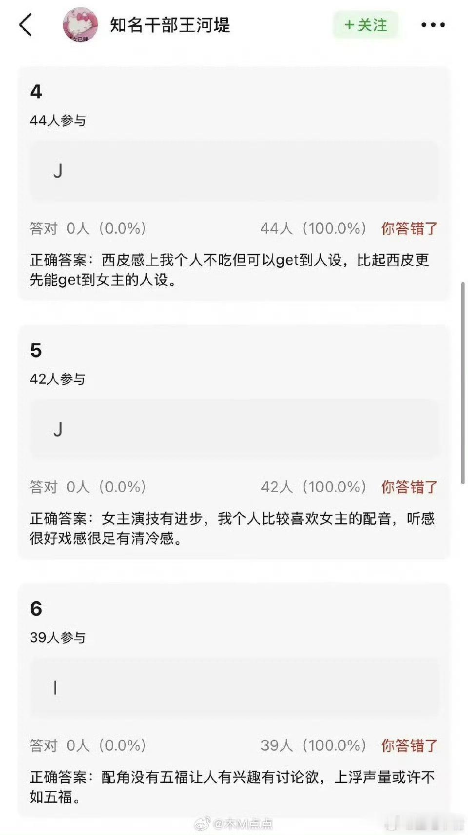 玉茗茶骨《玉茗茶骨》看片会，这是要爆的节奏！爽剧永远是观众最爱！ 