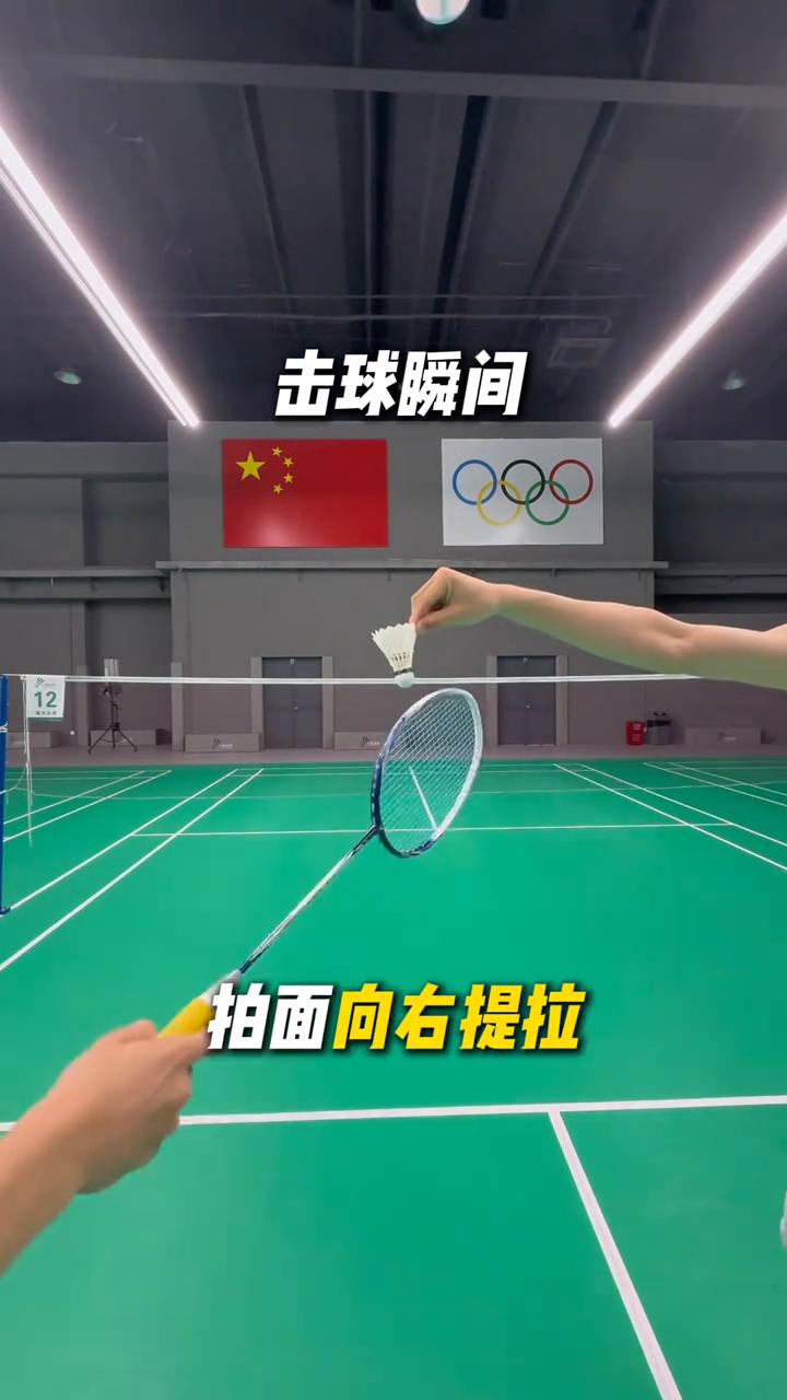 挑球挑多了总是被杀怎么办？
尝试在正手挑球的基础上击球瞬间将拍面向右提拉，你就学